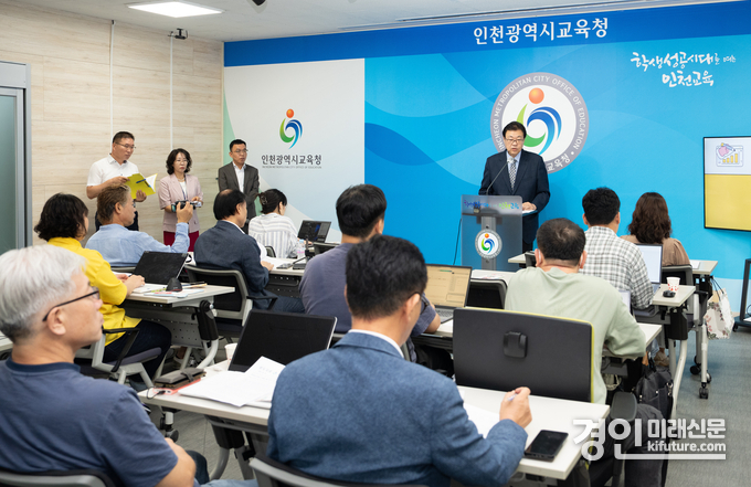 인천시교육청이 교육활동보호담당관이 기자회견을 하고 있다. <사진=인천시교육청>