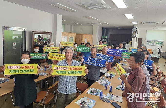 남양주시가 조안 깻잎연구회 대상 안전 실천 역량 강화 교육을 실시하고 있다. <사진=남양주시>