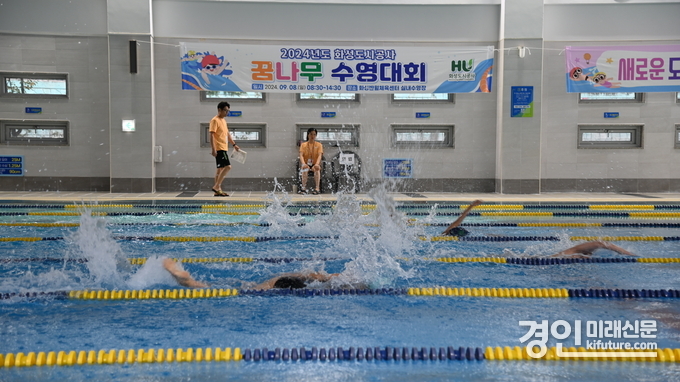 꿈나무 수영대회에 출전한 선수들이 물살을 힘차게 가르고 있다. <사진=화성도시공사>