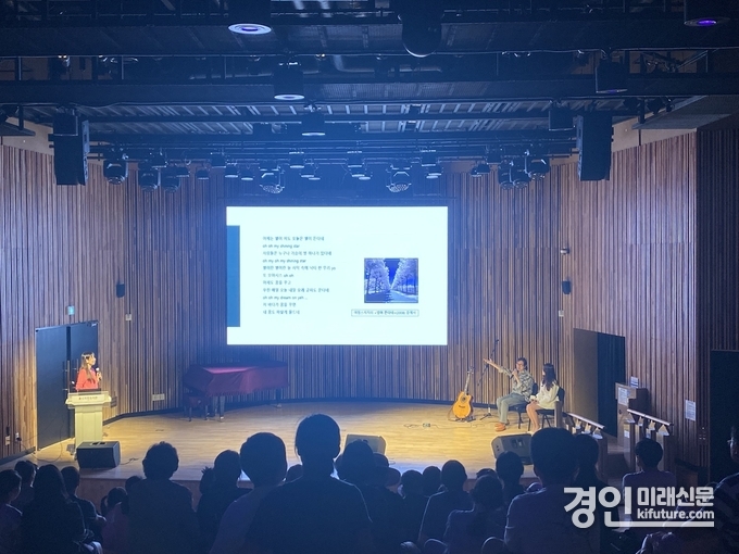 오산시가 '2024 음악이 흐르는 도서관 콘서트 정기공연 #7 × 독서의 달' 신혜승 작가 북콘서트를 진행하고 있다. <사진=오산시>