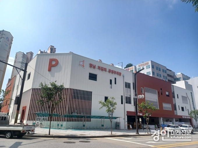 향남 하길리 공영주차장 전경. <사진=화성도시공사>