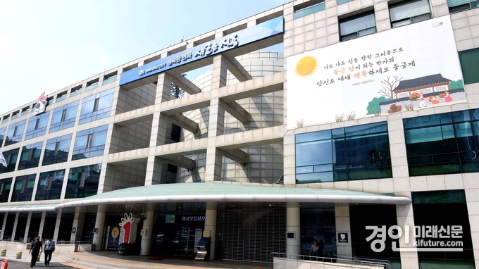 시흥시청 전경. <사진=시흥시>