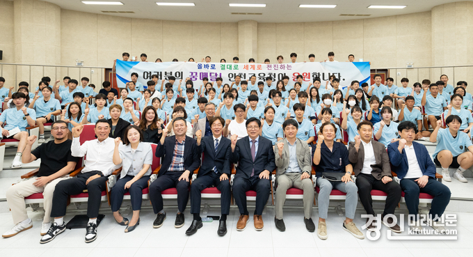 도성훈 인천광역시교육감(앞줄 왼쪽 6번째)이 제105회 전국체육대회 참가하는 학생선수단을 격려하고 관계자들과 기념촬영을 하고 있다. <사진=인천시교육청>