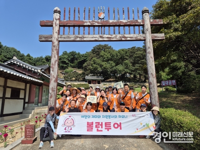평택시자원봉사센터가 공공기관들과 평택 역사를 탐방하며 자원봉사활동을 전개하고 기념촬영을 하고 있다. <사진=평택시>