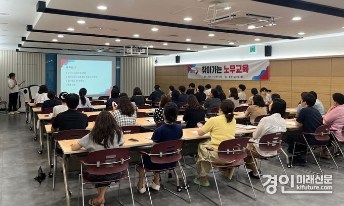 오산시가 2024년 찾아가는 노무관리무교육을 실시하고 있다. <사진=오산시>