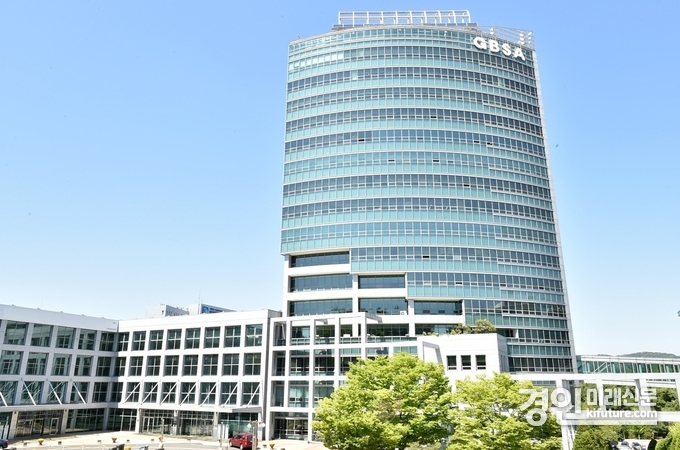 경기도경제과학진흥원 전경. <사진=경기도>