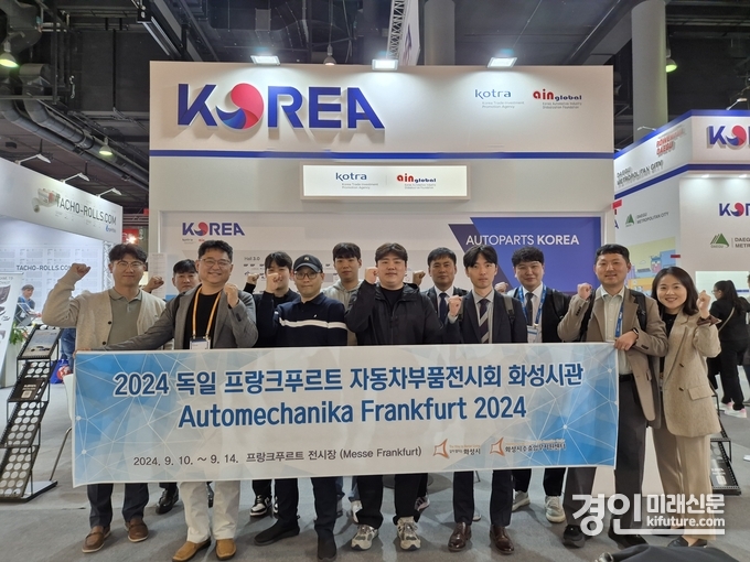 2024 독일 프랑크푸르트 자동차부품전시회에 참가한 화성시 관계자들이 기념촬영을 하고 있다. <사진=화성시>