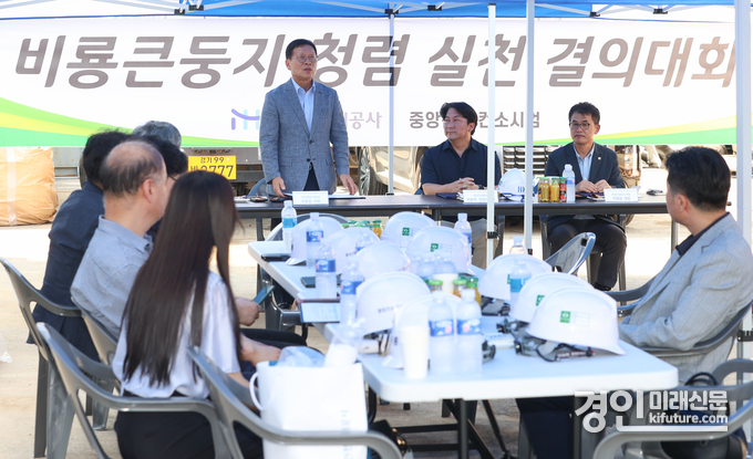인천도시공사가 비룡큰둥지 건설사업 안전점검 및 반부패 청렴간담회를 진행하고 있다. <사진=iH>