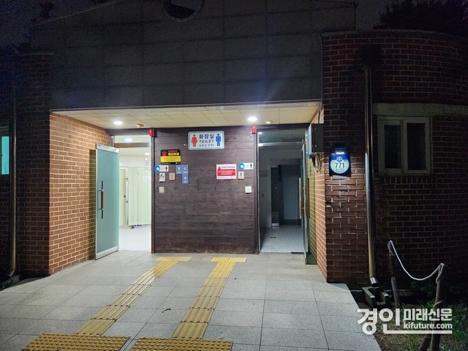 인천 남동구, 태양광 LED 건물번호판 설치 모습. <사진=남동구>