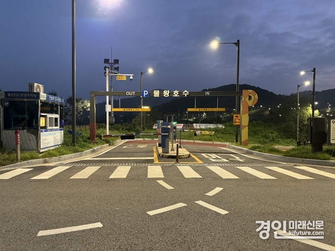 물왕호수 공영주차장 전경. <사진=시흥도시공사>