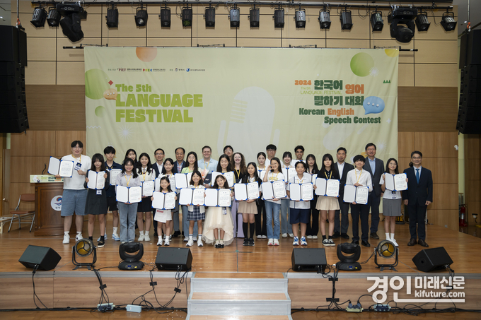 제5회 Language Festival 한국어 영어 말하기 대회 수상자들과 과녜자들이 기념촬영을 하고 있다. <사진=평택시>