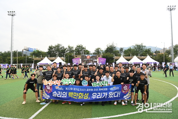 경기도지사기 공무원 친선 체육대회에 출전한 화성시 공무원들이 출전을 앞두고 결의를 다지고 있다. <사진=화성시의회>