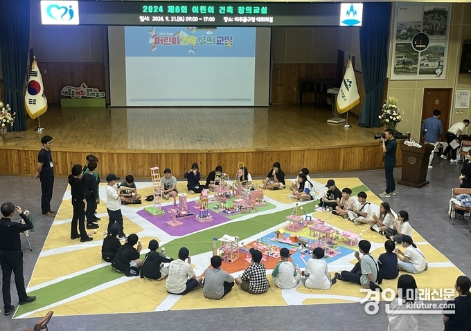 인천 미추홀구가 ‘제6회 어린이 건축 창의 교실’을 진행하고 있다. <사진=미추홀구>