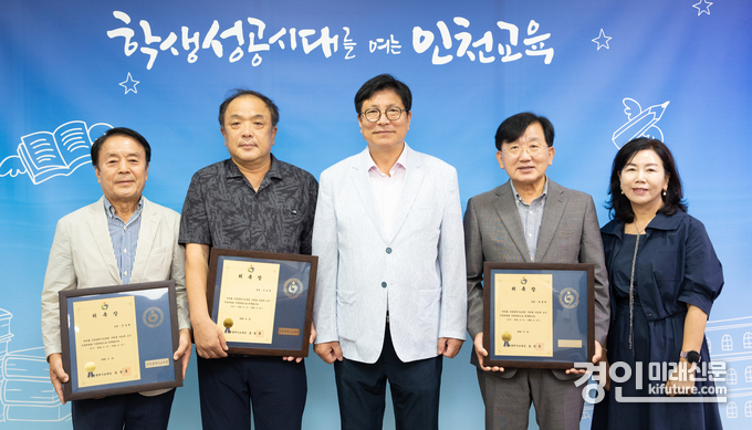 도성훈 인천광역시교육감(가운데)이 ‘우리말 바르게 쓰기 자문위원’에 위촉장을 수여하고 관계자들과 기념촬영을 하고 있다. <사진=인천시교육청>
