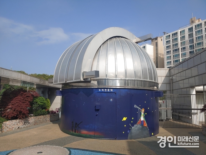 누리천문대 전경. <사진=군포시>
