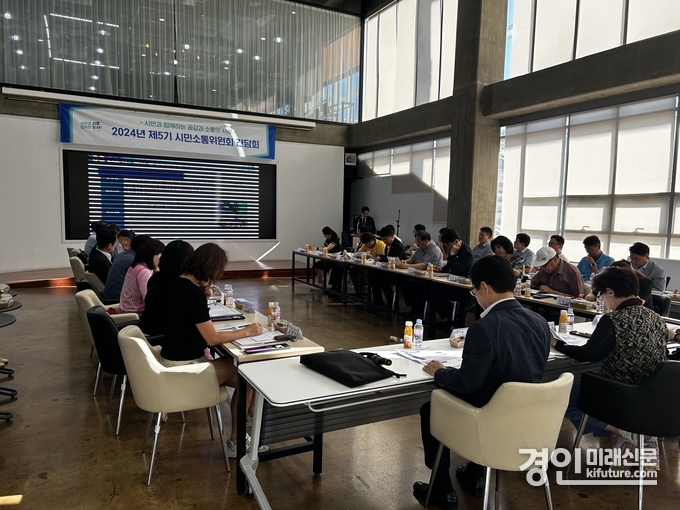 시흥도시공사가 2024년 3차 시민소통위원회 간담회를 개최하고 있다. <사진=시흥도시공사>
