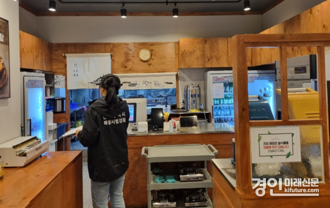 인천광역시 특별사법경찰관이 원산지 표시 단속을 실시하고 있다. <사진=인천시>