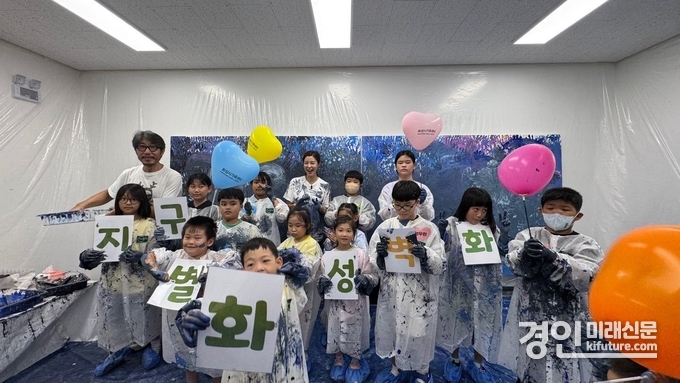 화성시가족센터, 화성시상공회의소는 이주배경청소년을 대상으로 벽화놀이를 실시한 가운데 기념촬영을 하고 있다. <사진=화성시> 