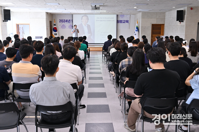 양평군이 공직생애주기 공직자 반부패 청렴 교육을 실시하고 있다. <사진=양평군>