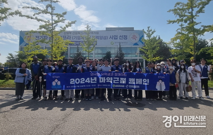 시흥시외국인복지센터가 외국인 유학생과 마약근절 캠페인 및 환경정비 활동을 실시하고 기념촬영을 하고 있다, <사진=시흥시>