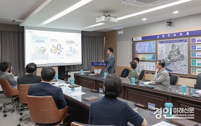 지난 6월 ‘2024 대한민국 지속가능발전대회’ 조직위원회 간담회를 시흥시청에서 진행하고 있다. <사진=시흥시>