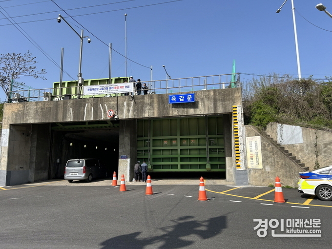 고양시 육갑문 전경. <사진=고양시>