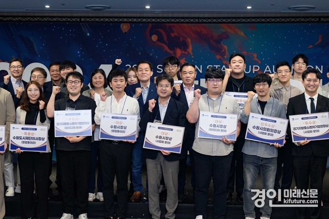 이재준 시장(둘째 줄 가운데)과 이재식 수원시의회 의장이 수상자들과 기념촬영을 하고 있다. <사진=수원시>