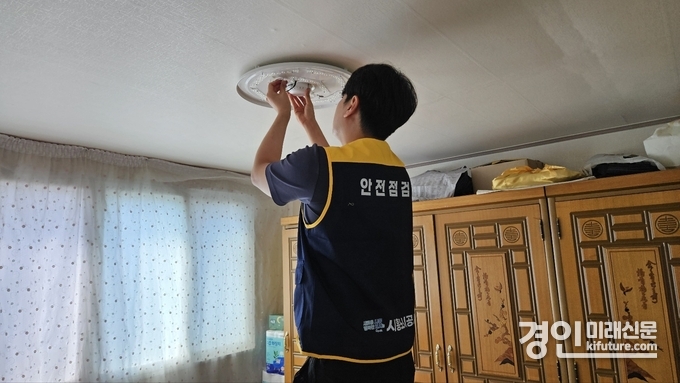 시흥도시공사 관계자가 전문기관 합동 사회적 약자 주거환경 개선을 실시하고 있다. <사진=시흥도시공사>