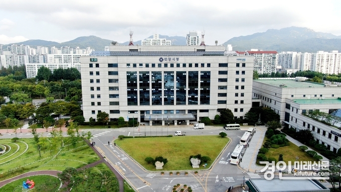 안양시청 전경. <사진=안양시>