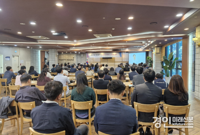 인천시가 주민참여예산 한마당 총회를 개최하고 있다. <사진=인천시>