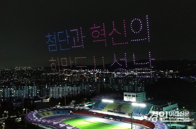 성남시가 2023년 성남 드론 라이트쇼를 진행하고 있다. <사진=성남시>