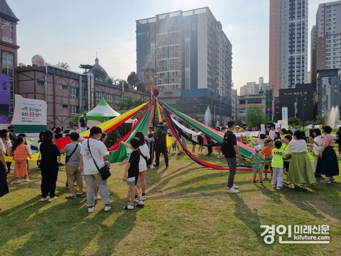 시흥시가 '시흥시도시농업한마당'을 개최하고 있다. <사진=시흥시>