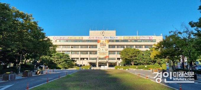 군포시청 전경. <사진=군포시>