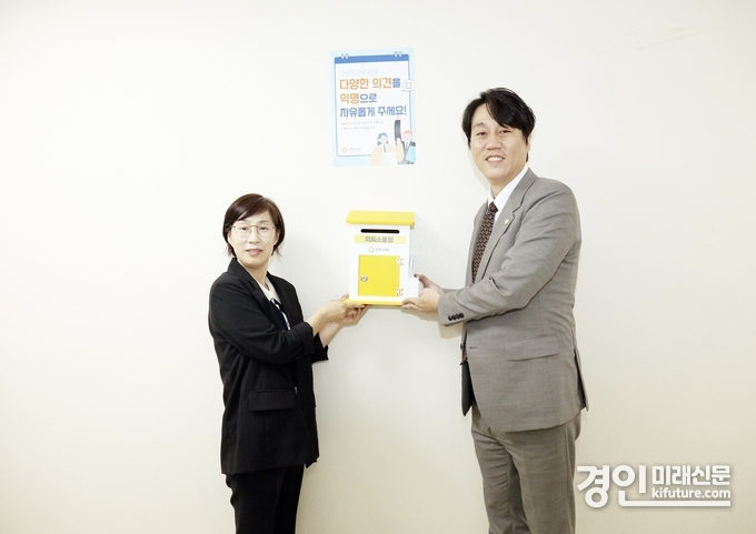 박준모 안양시의회 의장(오른쪽)이 '의회소통함'을 설치하고 있다. <사진=안양시의회>