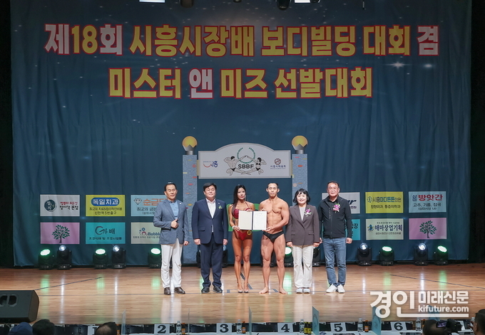 임병택 시흥시장(왼쪽 2번째)이 2024 시흥시장배 보디빌딩 우승자에게 상장을 수여한 가운데 관계자들이 기념촬영을 하고 있다. <사진=시흥시>