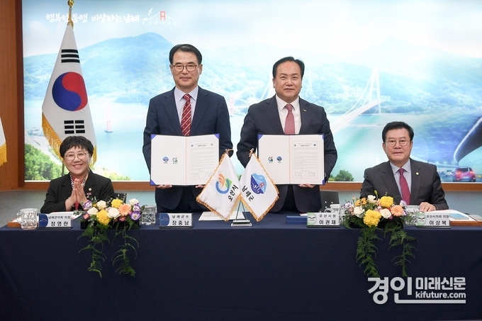 오산시가 남해군과 자매결연을 맺고 기념촬영을 하고 있다. <사진=오산시>