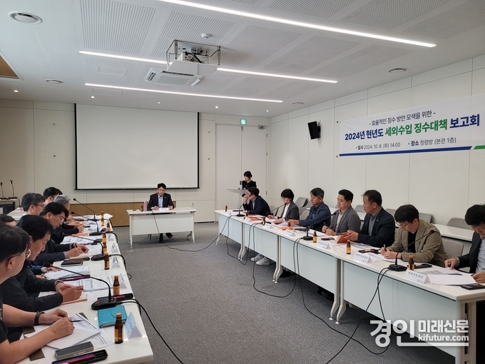 남양주시가 2024년 세외수입 징수대책 보고회를 개최하고 있다. <사진=남양주시>