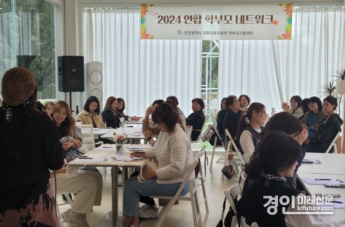 인천강화교육지원청이 '엄마 백일장'을 개최하고 있다. <사진=인천시교육청>