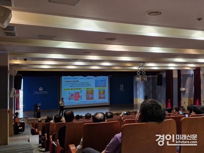 수원시가 공동주택 관리자를 대상으로 소방안전·방범 교육을 진행하고 있다. <사진=수원시>