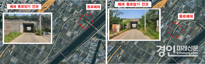 고촌읍 신곡리 682-11일원(왼쪽) 및 685-43 일원 통로암거 위치도. <사진=iH>