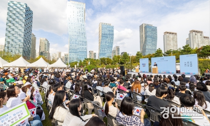인천광역시 교육청이 '제578돌 한글날 축제'를 개최하고 있다. <사진=인천시교육청>