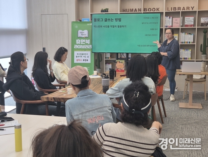 남양주시가 홍하나 휴먼북 ‘푸드인플루언서 블로거로 사는 삶’을 진행하고 있다. <사진=남양주시>