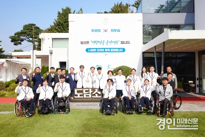 제17회 파리패럴림픽에 출전한 경기도선수단과 관계자들이 기념촬영을 하고 있다. <사진=경기도>