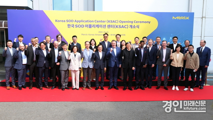 머크 안성공장 반도체 소재 연구소 개소식에 참석한 내·외빈들이 화이팅을 외치고 있다. <사진=안성시>