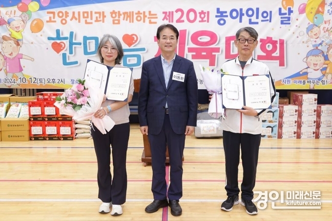 이동환 고양시장(가운데)이 지난 12일 ‘제20회 고양시민과 함께 하는 농아인의 날 기념식 및 한마음 체육대회’에서 모범장애인 표창장을 수여하고 기념촬영을 하고 있다. <사진=고양시>