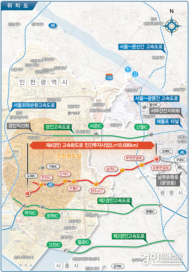 제4경인고속화도로 건설사업 위치도. <사진=인천시>