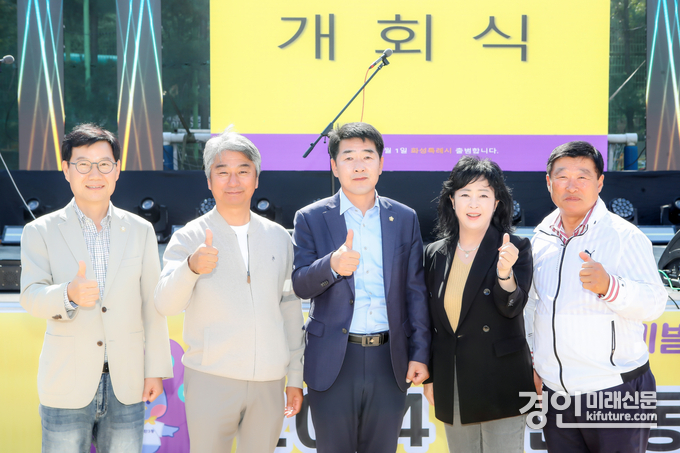 화성시의원들이 동탄3동 축제에서 기념촬영을 하고 있다. <사진=화성시의회>
