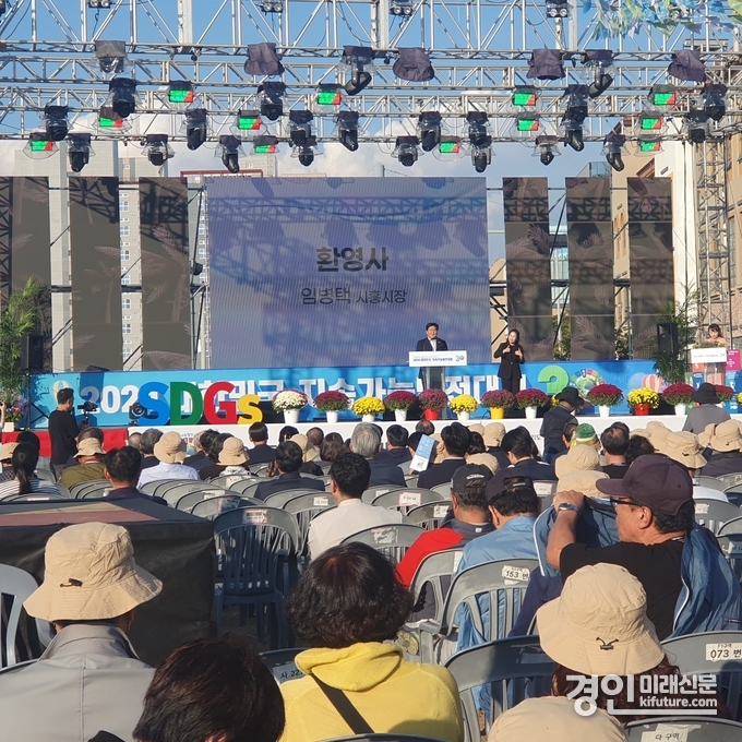 임병택 시흥시장이 '시화호의 날 기념행사'에서 환영사를 하고 있다. <사진=민경호 기자>