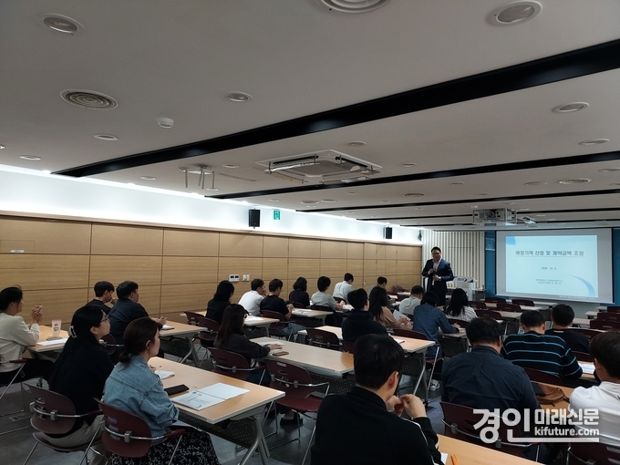 오산시가 계약심사 직무교육을 실시하고 있다. <사진=오산시>