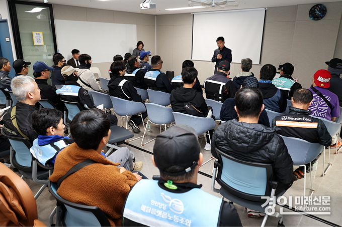 인천 남동구가 이동노동자 안전교육을 실시하고 있다. <사진=남동구>